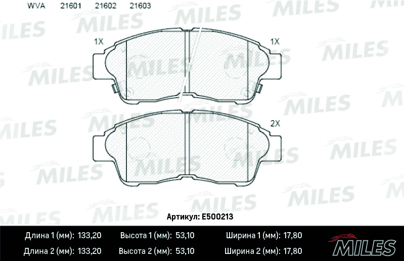 E500213