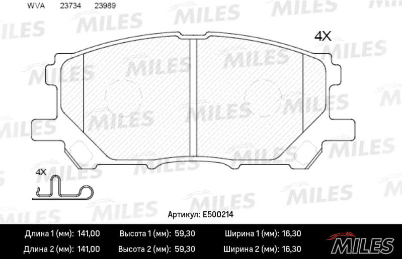 E500214