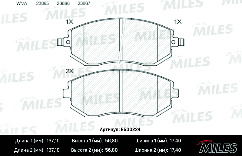 E500224