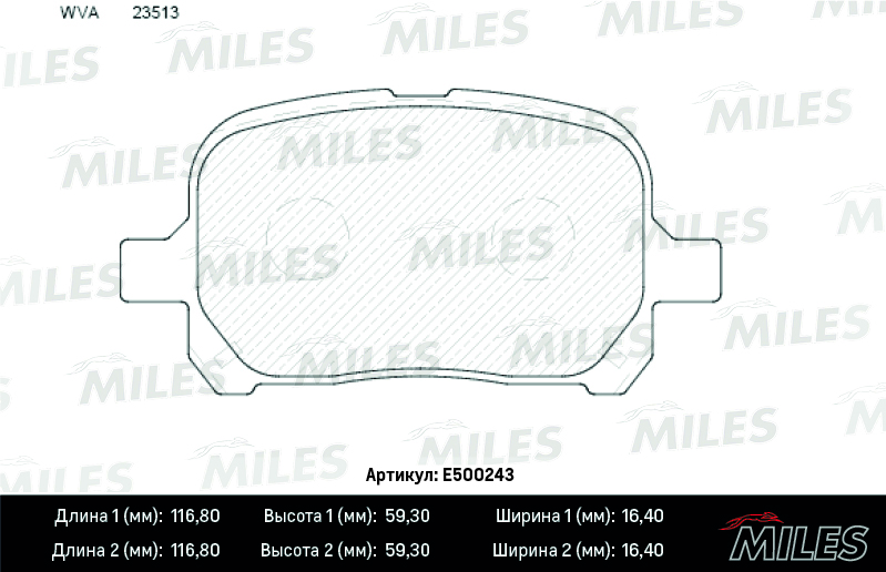E500243