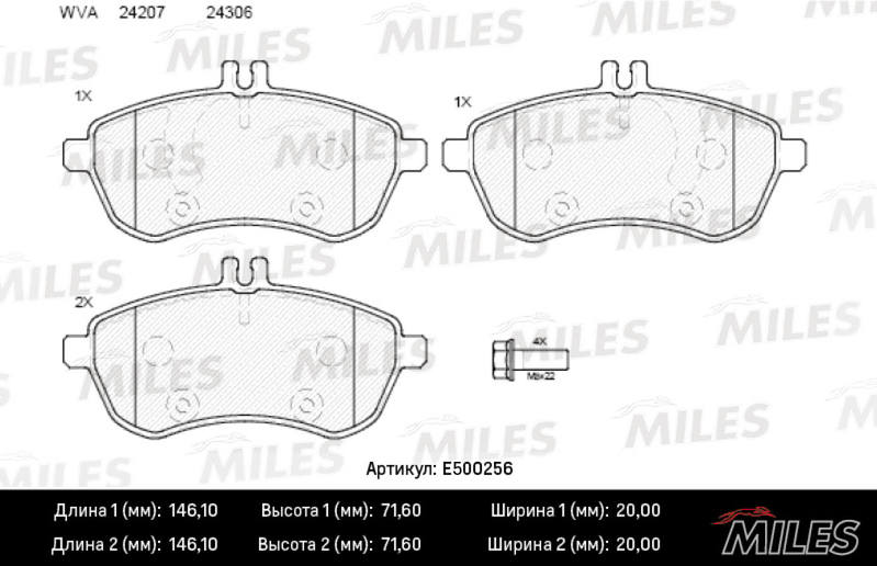 E500256
