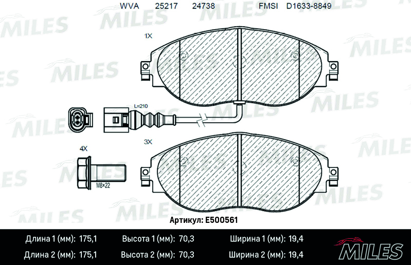 E500561