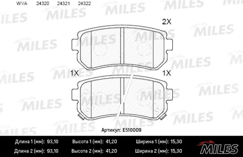 E510009