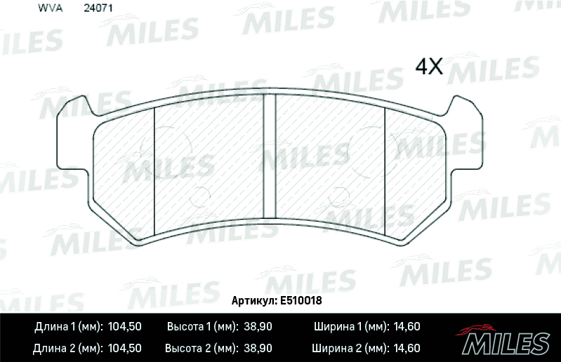 E510018