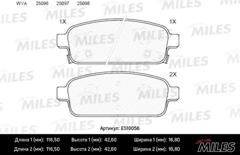 E510056