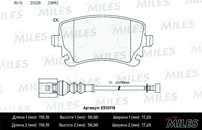 E510119
