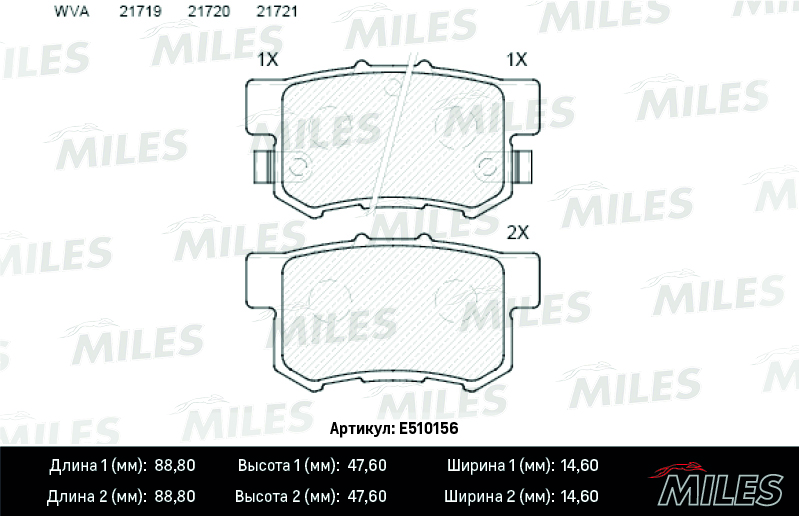 E510156