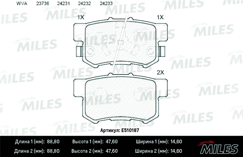 E510187