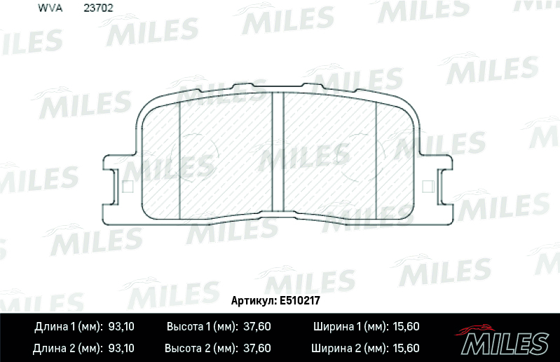 E510217