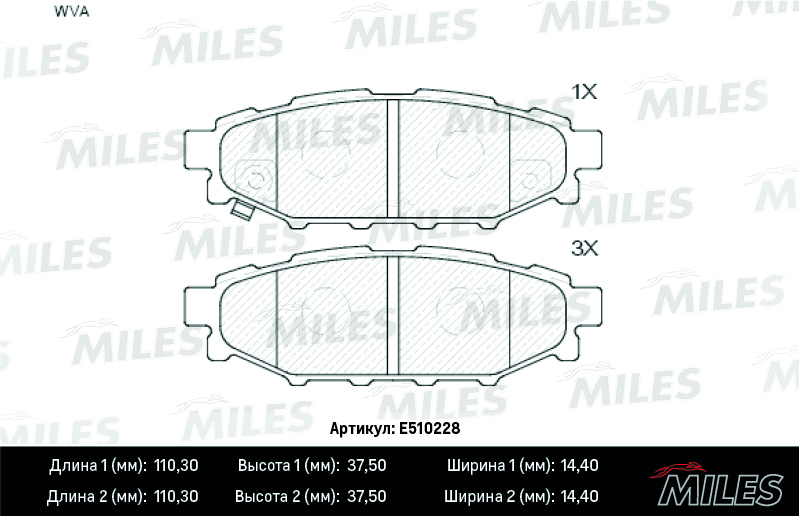 E510228