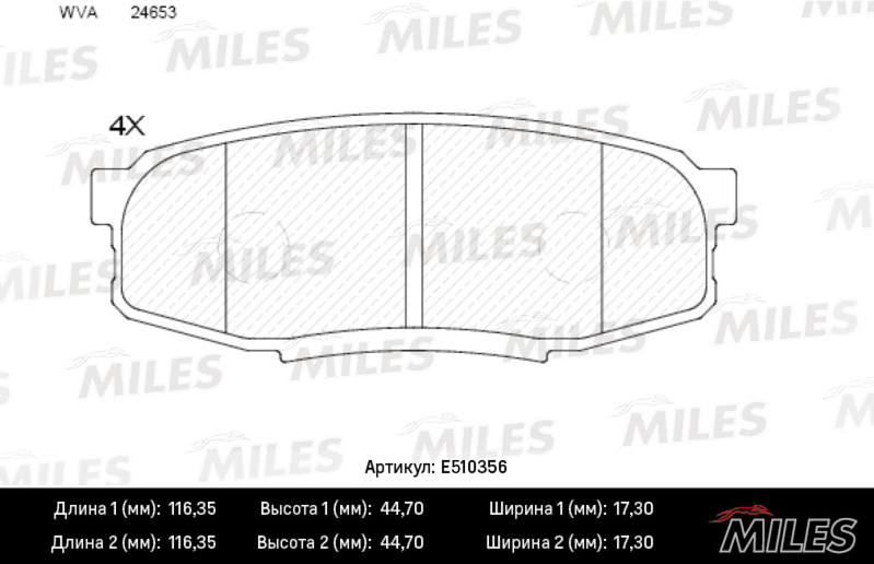 E510356