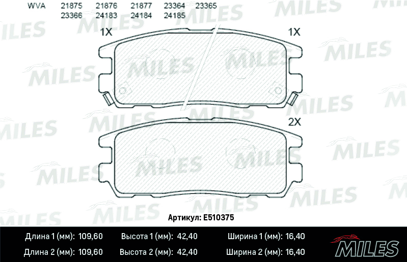E510375