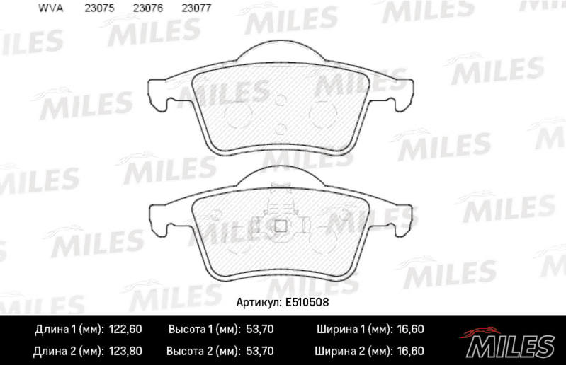 E510508
