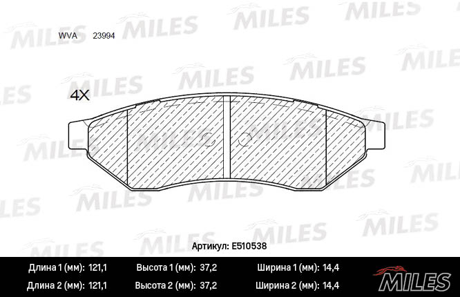 E510538