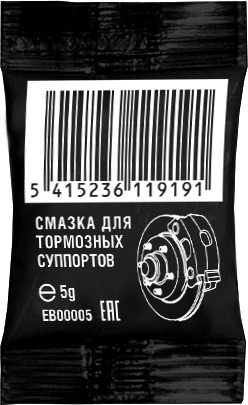 EB00005