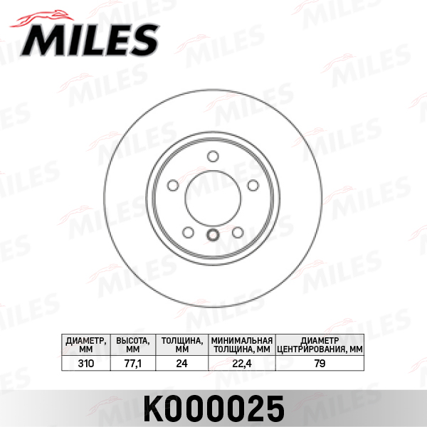 K000025