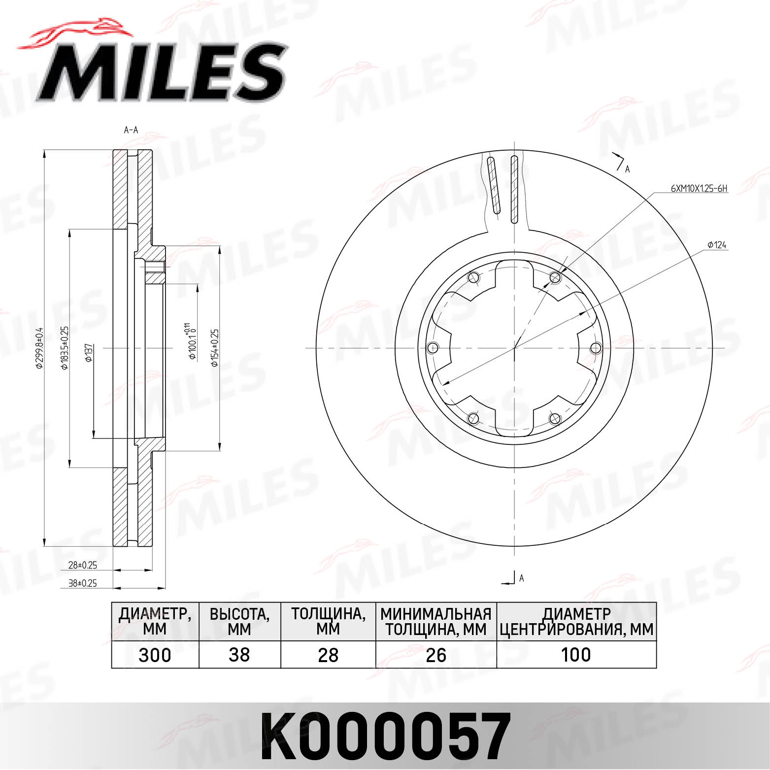 K000057