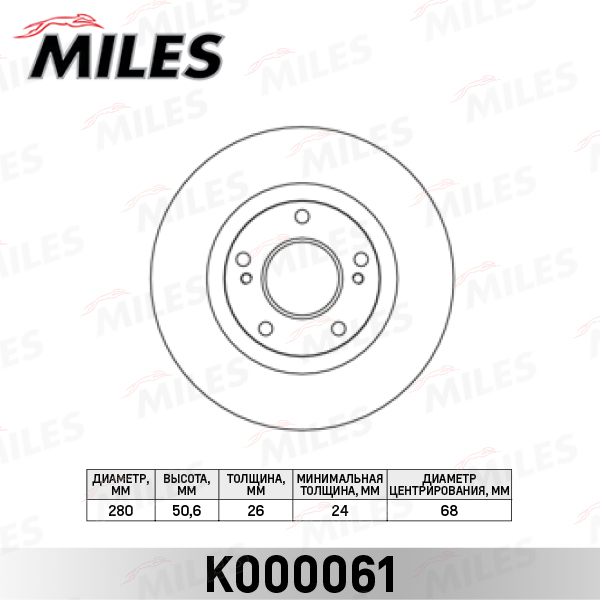 K000061
