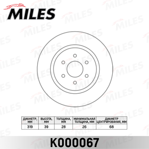 K000067