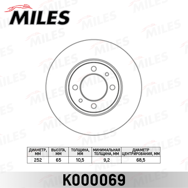 K000069