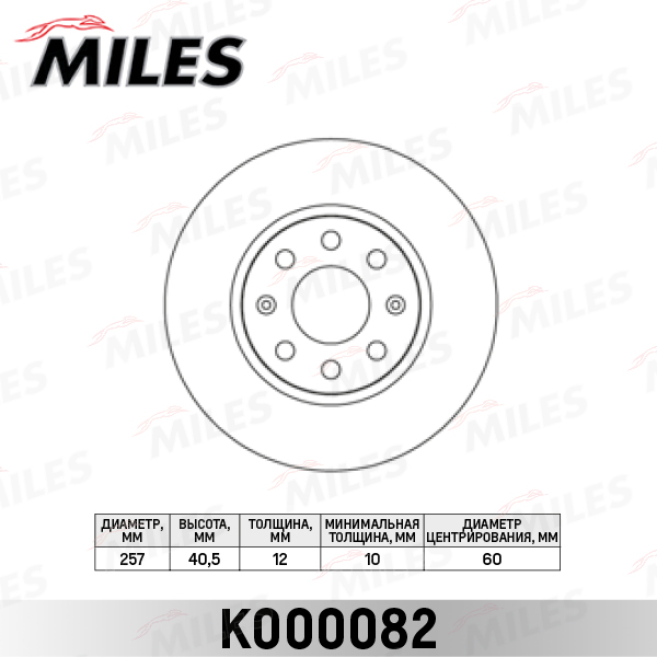 K000082