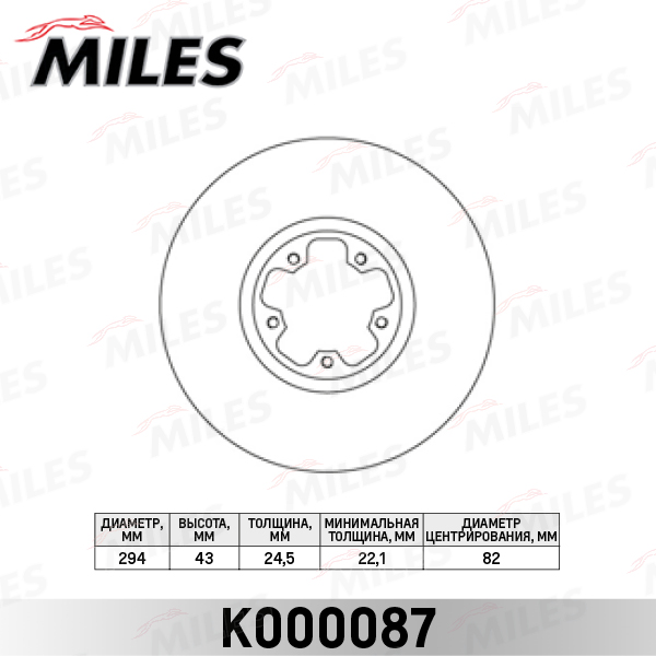 K000087