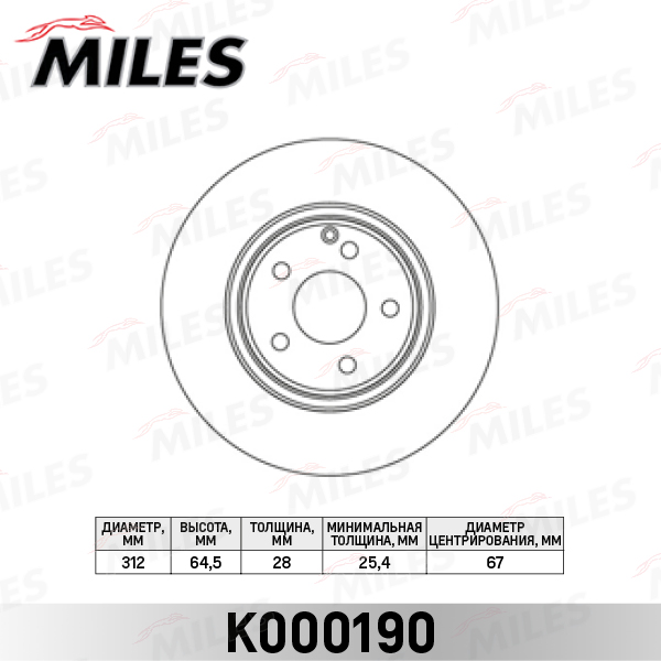 K000190