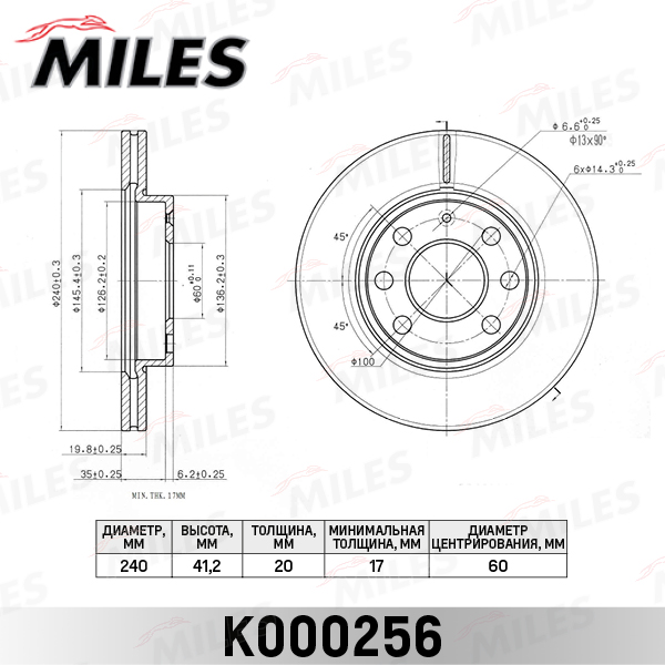 K000256