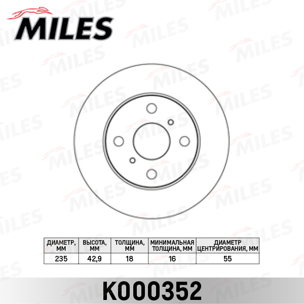 K000352