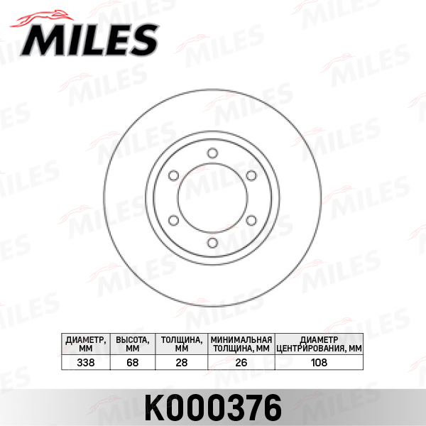 K000376