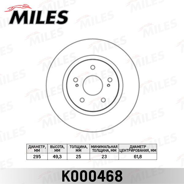 K000468