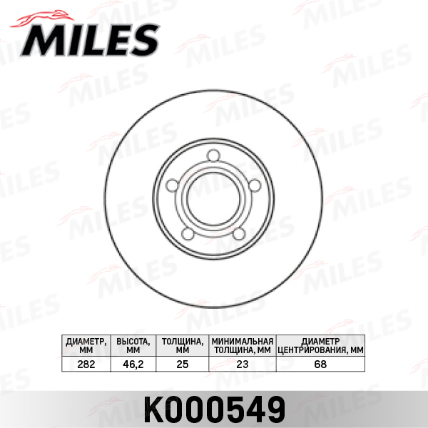 K000549