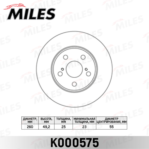 K000575
