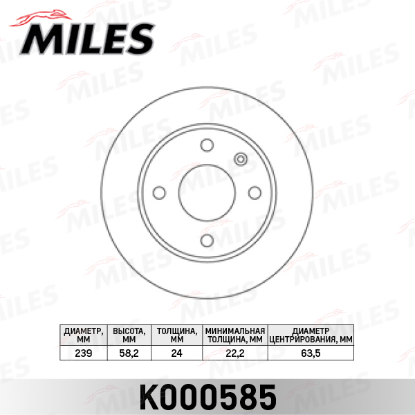 K000585