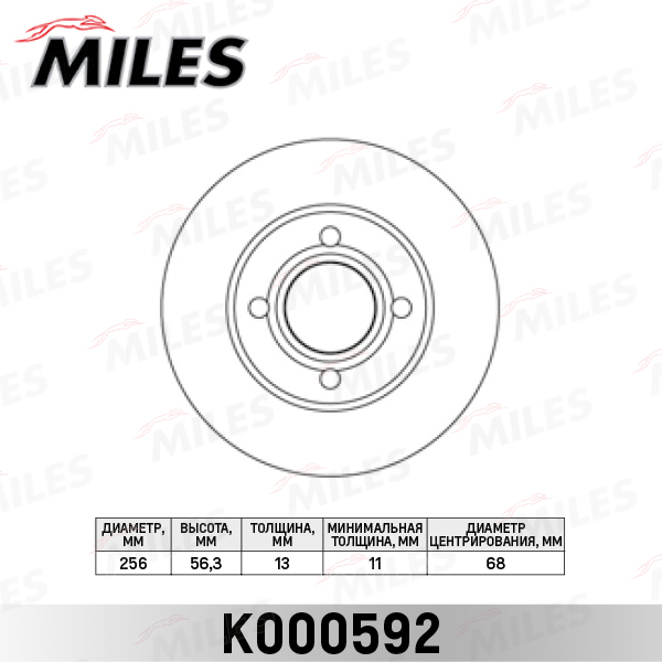 K000592