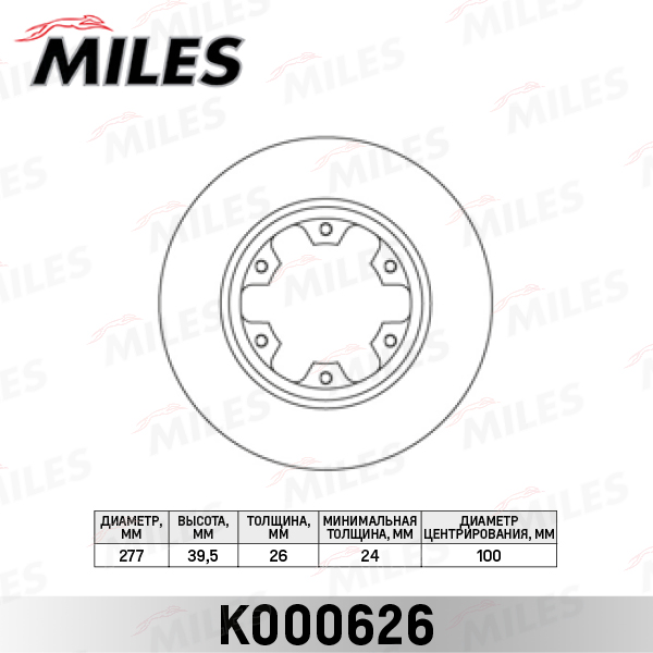 K000626