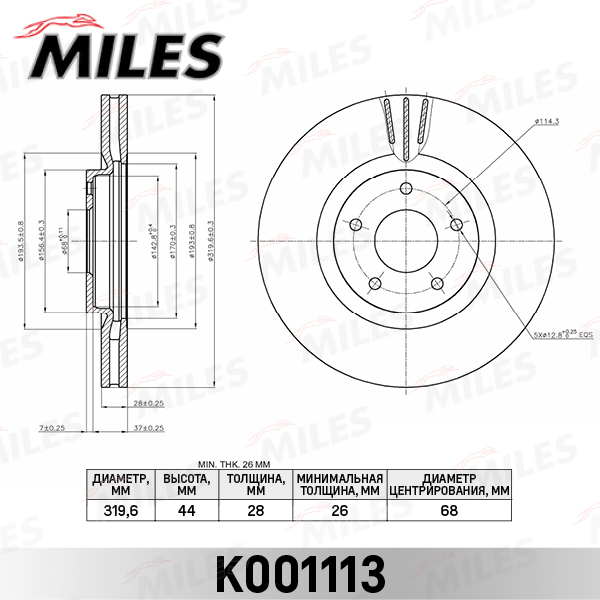 K001113