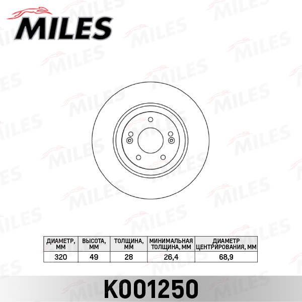 K001250