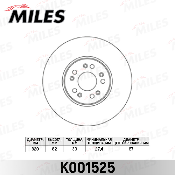K001525