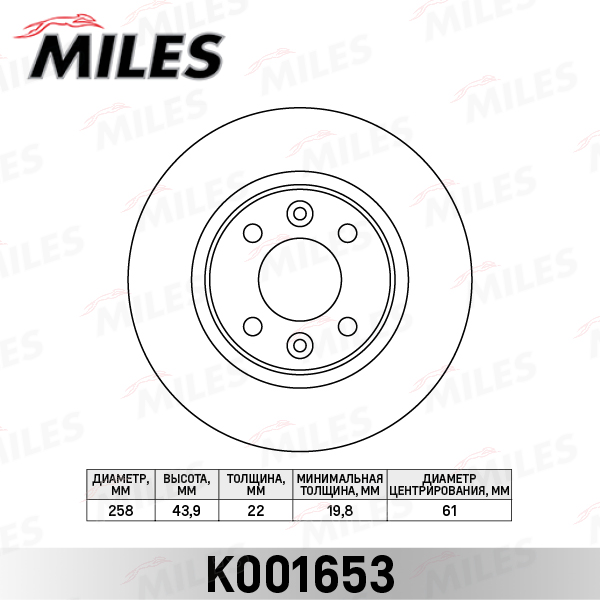 K001653