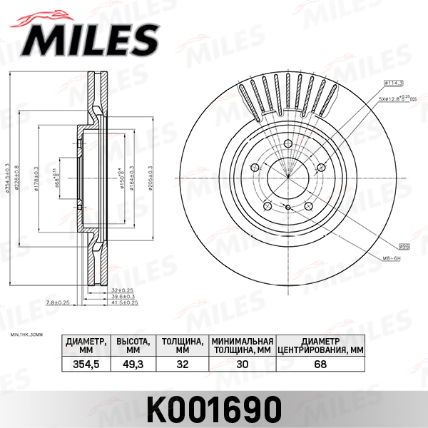 K001690