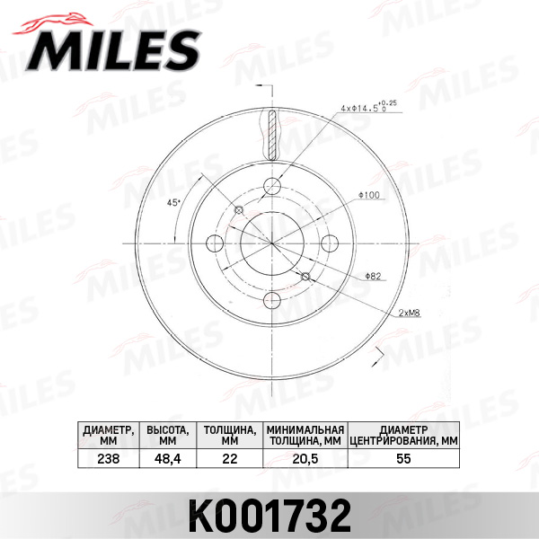 K001732