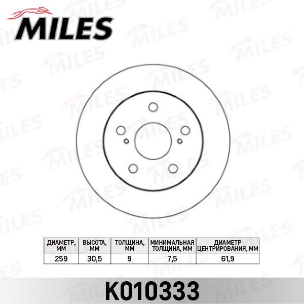 K010333