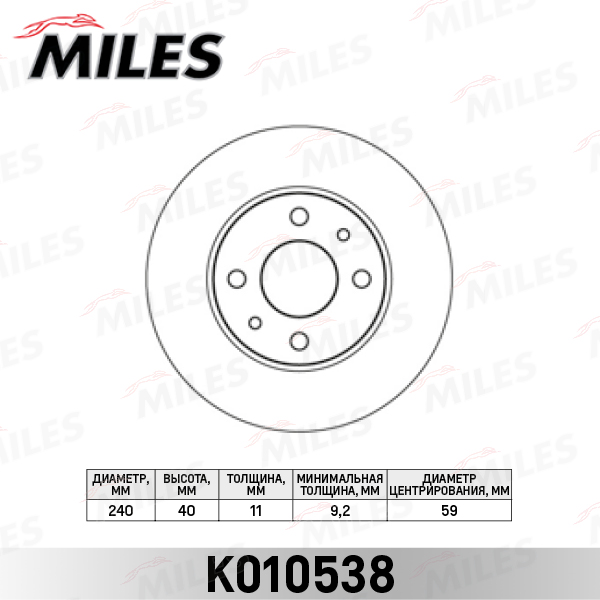 K010538