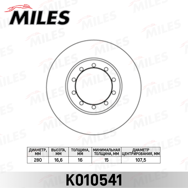 K010541