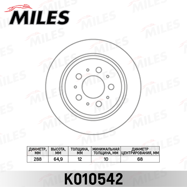 K010542