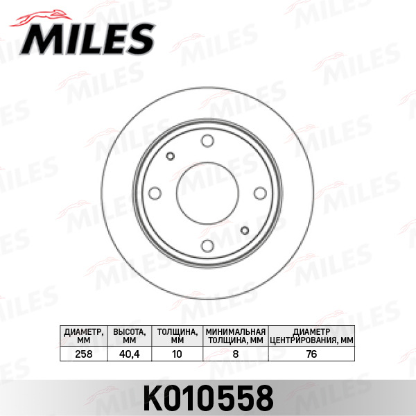 K010558