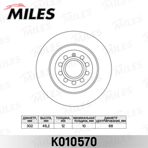 K010570