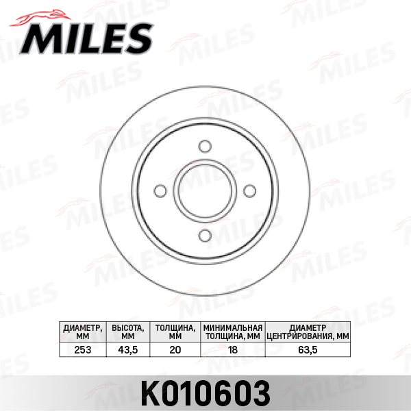 K010603