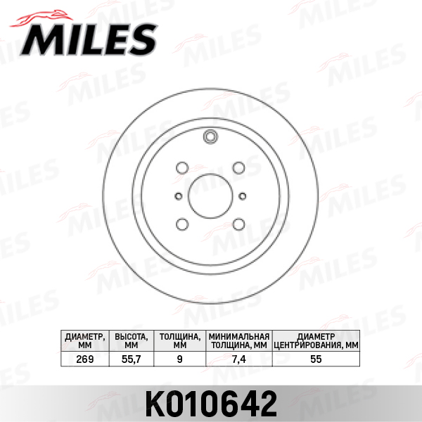K010642